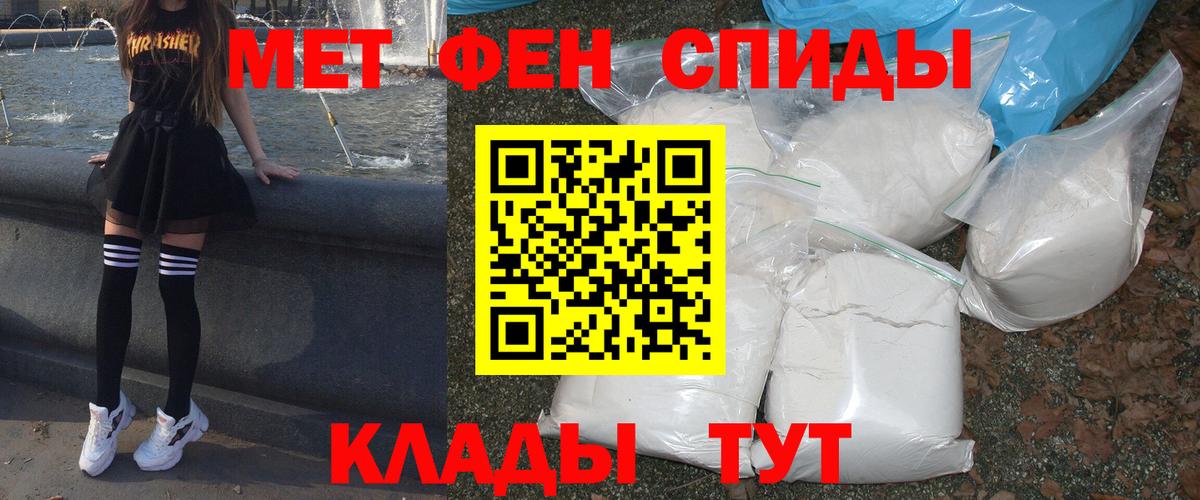 Щёлково  АМФЕТАМИН 98%  АМФЕТАМИН  Вход с VPN 