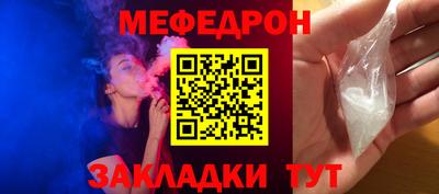 соль ск Бугуруслан