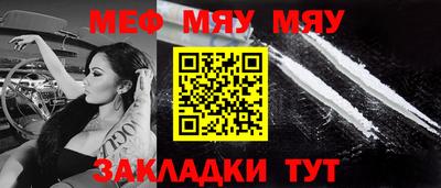 соль ск Бугуруслан