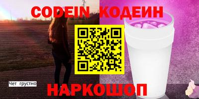 соль ск Бугуруслан