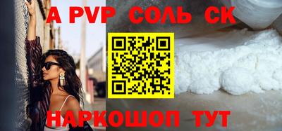 соль ск Бугуруслан