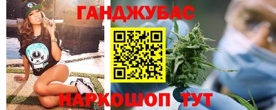 соль ск Бугуруслан