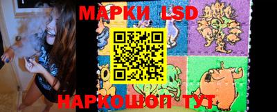 соль ск Бугуруслан