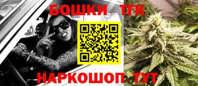 соль ск Бугуруслан