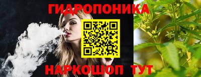 соль ск Бугуруслан