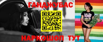 соль ск Бугуруслан