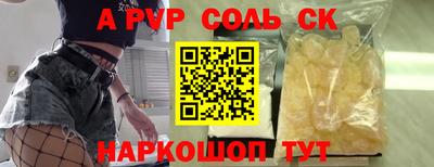 соль ск Бугуруслан
