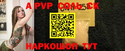 a pvp Будённовск