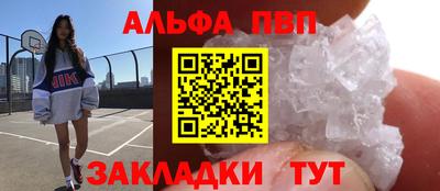соль ск Бугуруслан