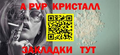 a pvp Будённовск
