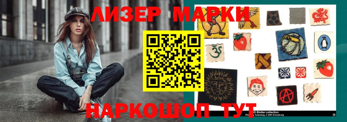 LSD-25 экстази кислота  Вход с VPN  KRAKEN как войти  Щёлково  Лсд 25 экстази ecstasy 