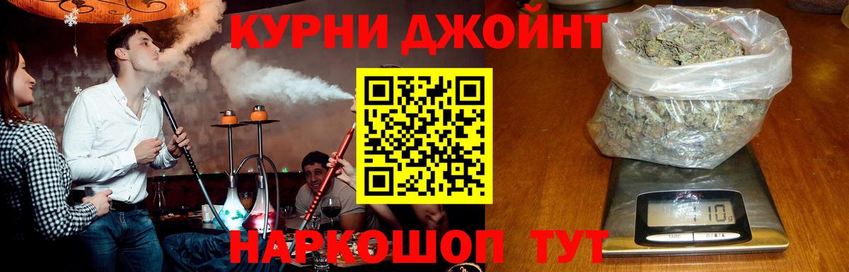 Шишки марихуана MAZAR Щёлково
