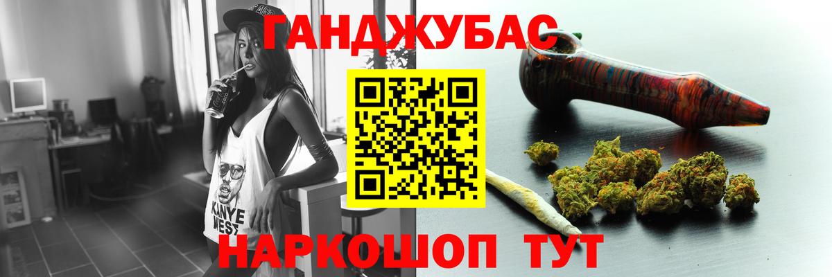 Марихуана White Widow  Вход с VPN  Щёлково  Шишки марихуана VHQ  Марихуана SATIVA & INDICA 